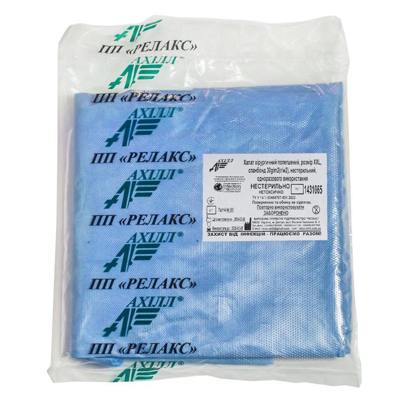 Халат хірургичний полегшений, розмір ХХL, спанбонд 30 g/m2 (г/м2), нестерильний, одноразового використання,ТМ"АХІЛЛ"